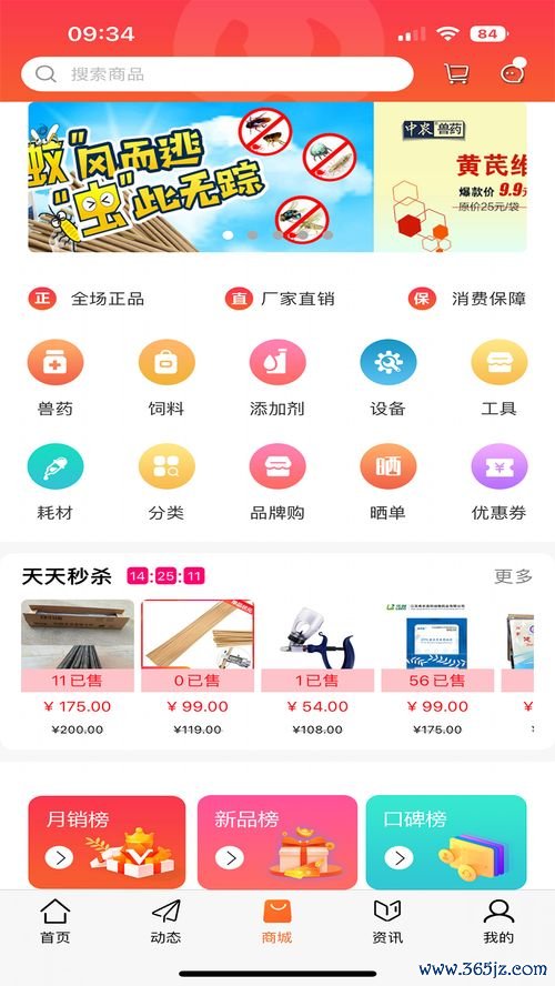 欧易下载ios_欧易com官网白皮书