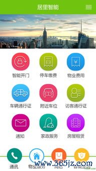 欧易下载ios_欧易.com官网白皮书 欧易下载ios_欧易.com官网白皮书