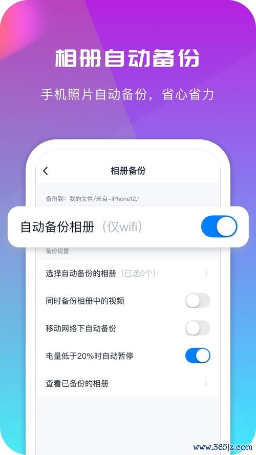 欧易下载ios_欧易官网更新