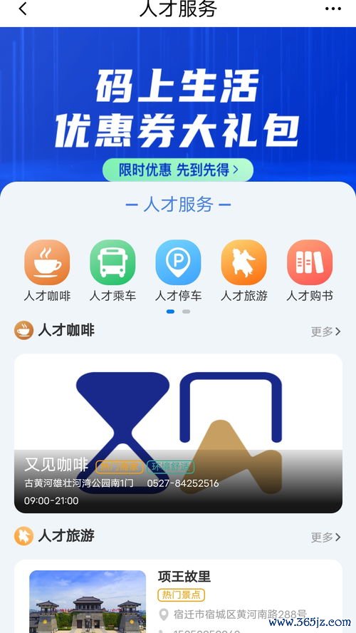 欧易下载ios_欧易官网更新 欧易下载ios_欧易官网更新