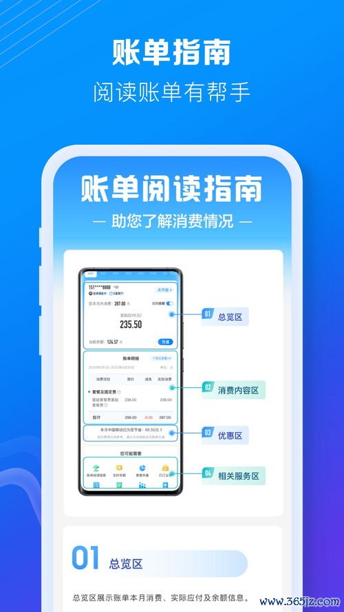 欧易下载ios版本_欧易官网地址 最新国内