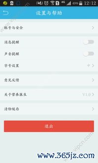 欧易下载ios版本_欧易官网地址 最新国内