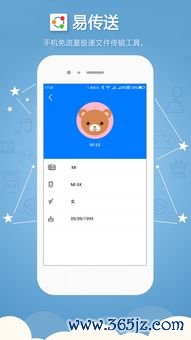 欧易下载v4_ok易欧app官网下载