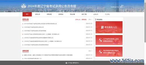 欧易下载安全吗_欧易网页版登录入口官网